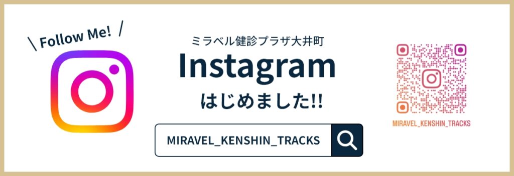 MIRAVEL Instagarm